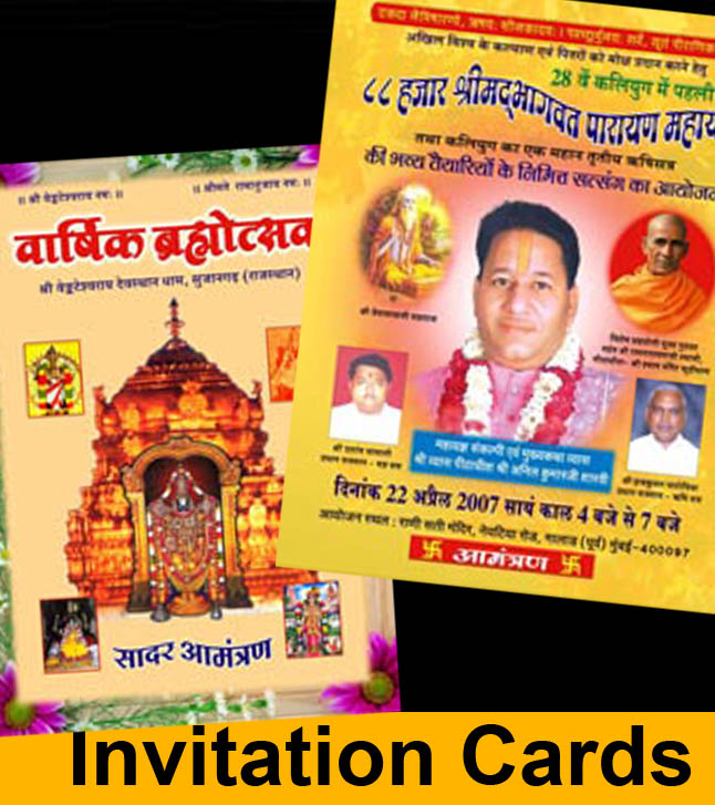 Invitation Cards